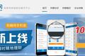 P2P市场细分化的尝试： “短融网”聚焦于短期融资业务，上线仅三个月便获启赋资本近千万美元A轮融资