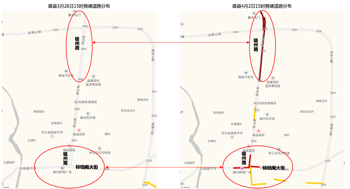 高德地图发布清明期间交通大数据：雄安新区出行热度暴涨