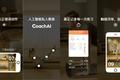 从健身工具型产品切入，「CoachAI」想解决Keep的训练效果问题