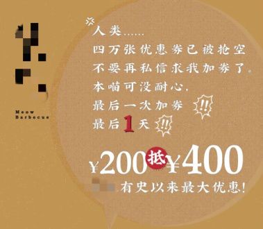 全行业开启预售充值大戏：一场回血与焦虑并存的博弈