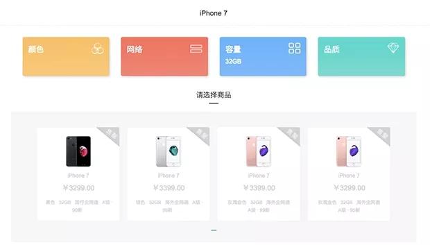 优先买到 iPhone X？我们算了下苹果 “年年焕新计划” 究竟值不值