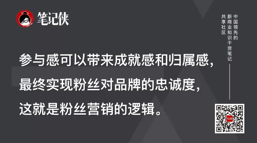 得1000个铁杆粉丝，得天下