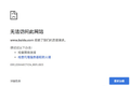 科技神回复 | 张勇：我和马云就像兄弟一样，那你就是我叔咯？