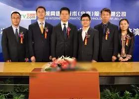 拆弹乐视IPO，我们深挖了这颗7年前就埋下的“雷”