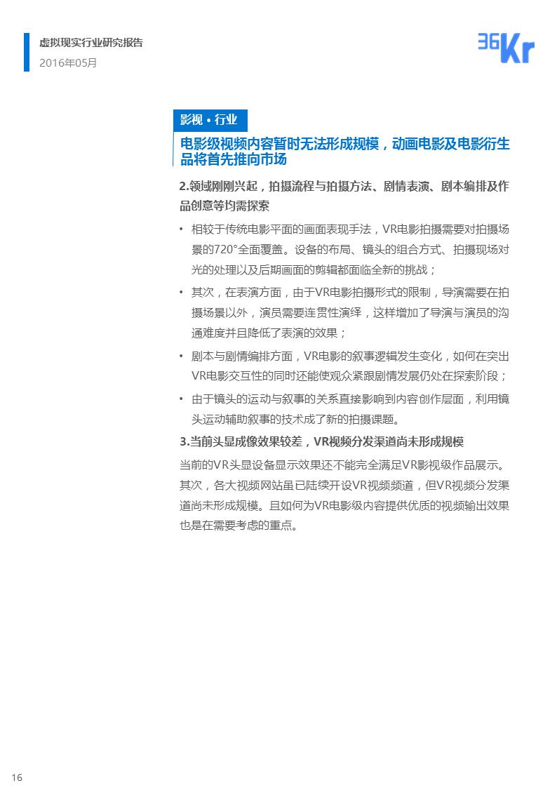 幻灯片16.PNG