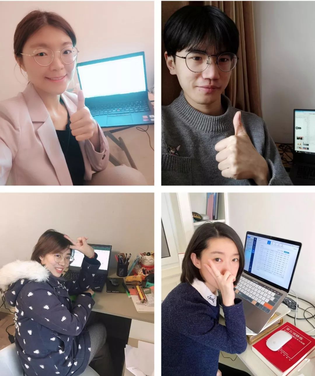 远程办公如何提高工作效率？我们和四位企业高管聊了聊