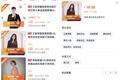 悄然上线的「淘宝陪玩」，能否让这个饱受争议的行业成为主流？