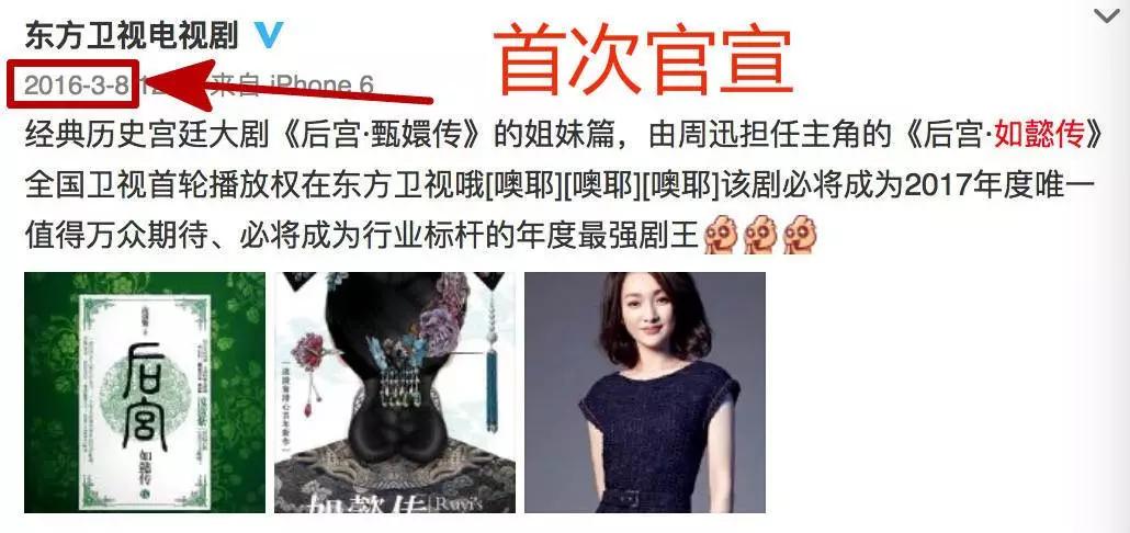 一剧一命！《如懿传》真要凉？一文读懂电视剧拍摄发行播出