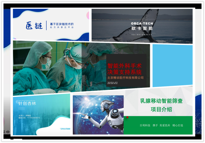 清华校友三创大赛（西北赛区）三创训练营西安赛点第一期线上培训及西咸新区产业对接圆满完成