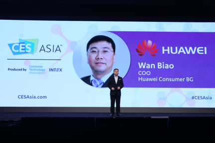 华为发布三款MateBook新品，布局商务办公领域