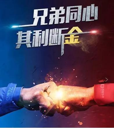 2017年科技行业十大交易盘点，最大的一笔交易来自这个