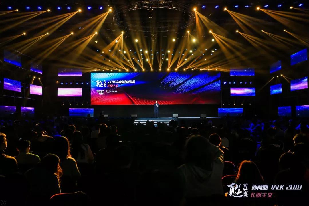 21人，9小时演讲，只为一个关乎中国企业未来生死的命题