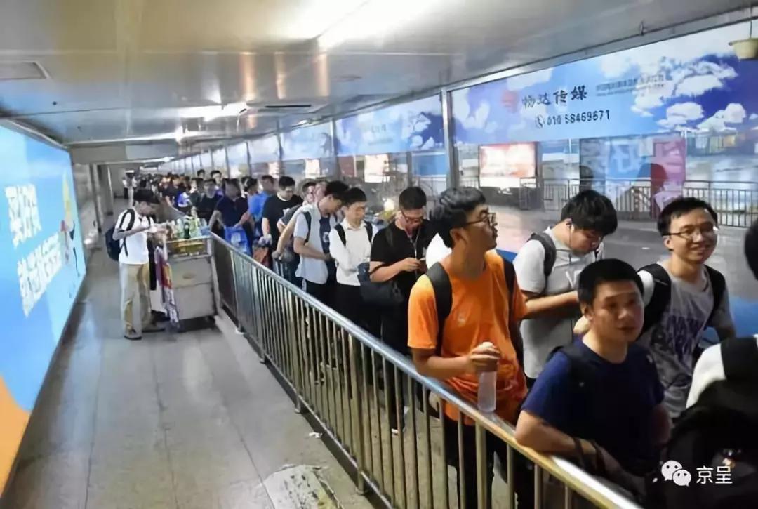 北京南站沦为“难站”，解决起来真有那么难吗？