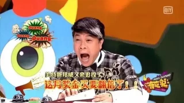 从美特斯邦威到海澜之家，网综金主更迭的背后隐秘