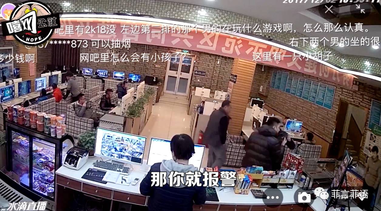 67360水滴直播事件背后数据黑金时代商业与隐私的冲撞仅是个开端