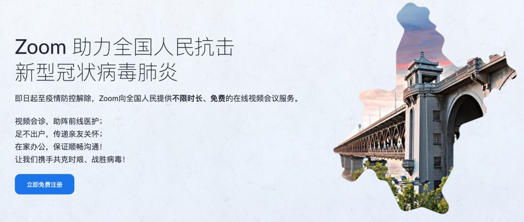 远程办公，视频会议哪家强？