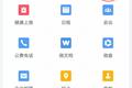 @所有公司，“客户朋友圈”全量开放，能在微信朋友圈卖货发广告了