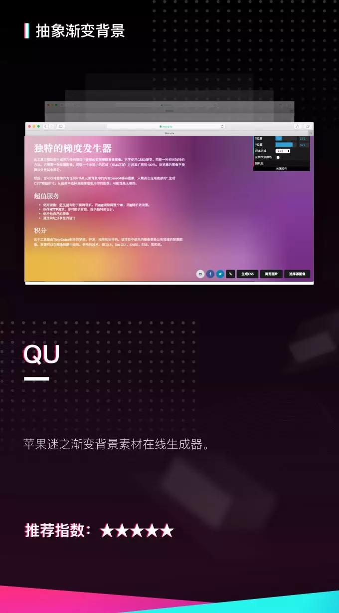你不知道的收藏级PPT辅助网站