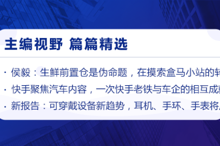 深度资讯 | 企业微信新版本上线，“为企业做增益”成为最高目标