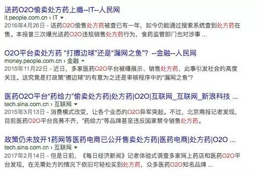 亚马逊10亿收购PillPack，送药O2O还能怎么玩？-36氪