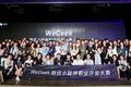 我们采访了腾讯“WeGeek”比赛8个获奖的小程序开发团队，来看看小程序开发有哪些特点
