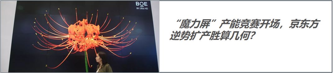 在线教育“埋人不倦”，新东方在线能免俗吗？