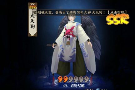 文化部新规已生效：阴阳师、LOL、火影纷纷公示概率