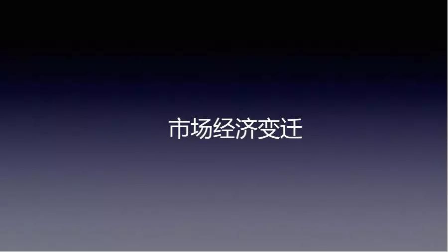 行圆汽车邵京宁：汽车新商业的未来