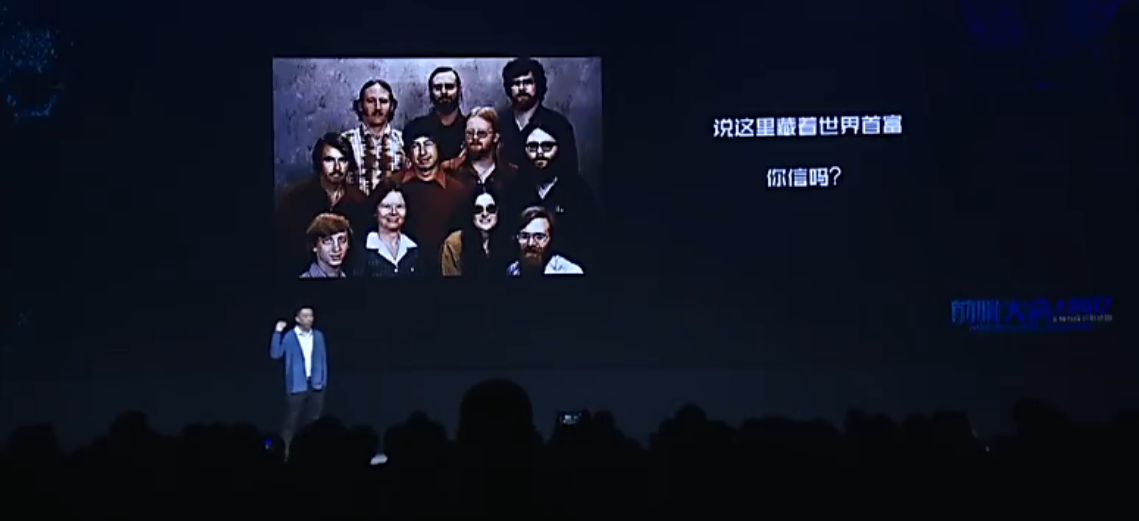 一位投资人，用4小时讲了一个“用技术创业干掉大企业并改变世界”的故事
