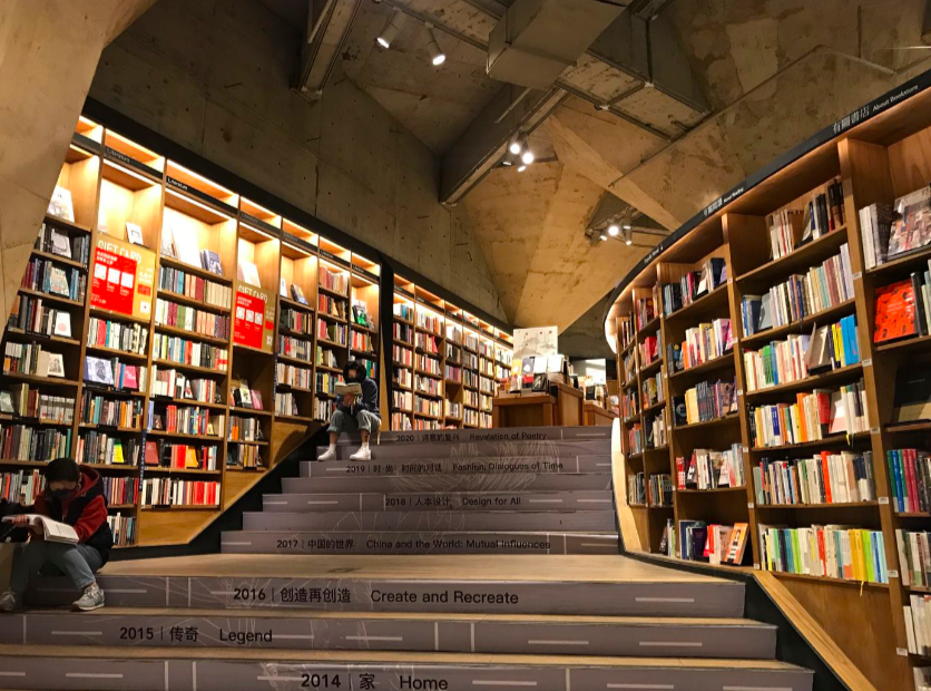 实体书店：我们还在拼命