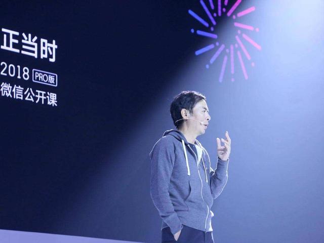 订阅号又改版了，为何微信在信息流上会犯纠结症？