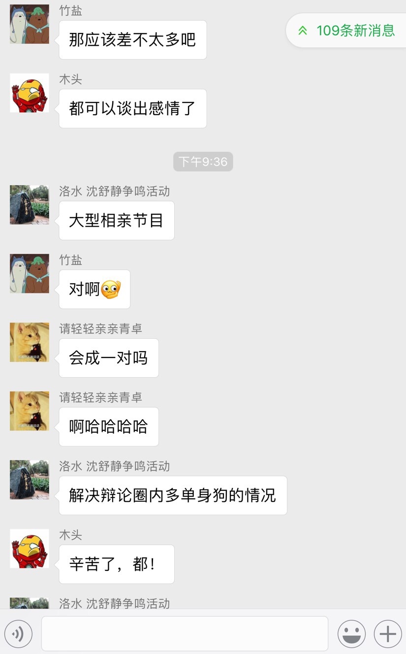 直播之后，下一个现象级风口是年轻人视频社交？