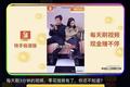 网赚，互联网流量生意狡黠的一面