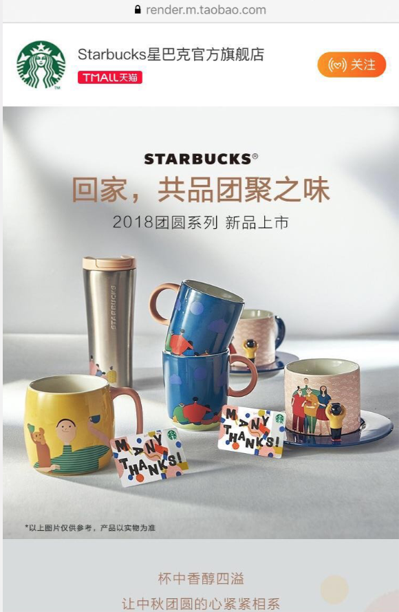 体验了一把星巴克的外卖服务后，我发现代购可能更方便划算