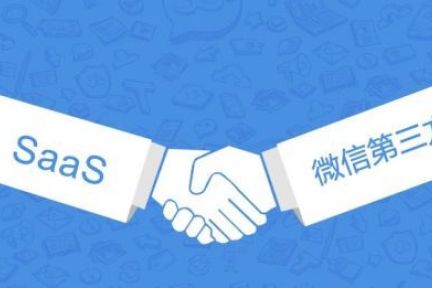 【Update】微信内直播SaaS工具“微赞”​获得IDG千万元Pre-A轮融资