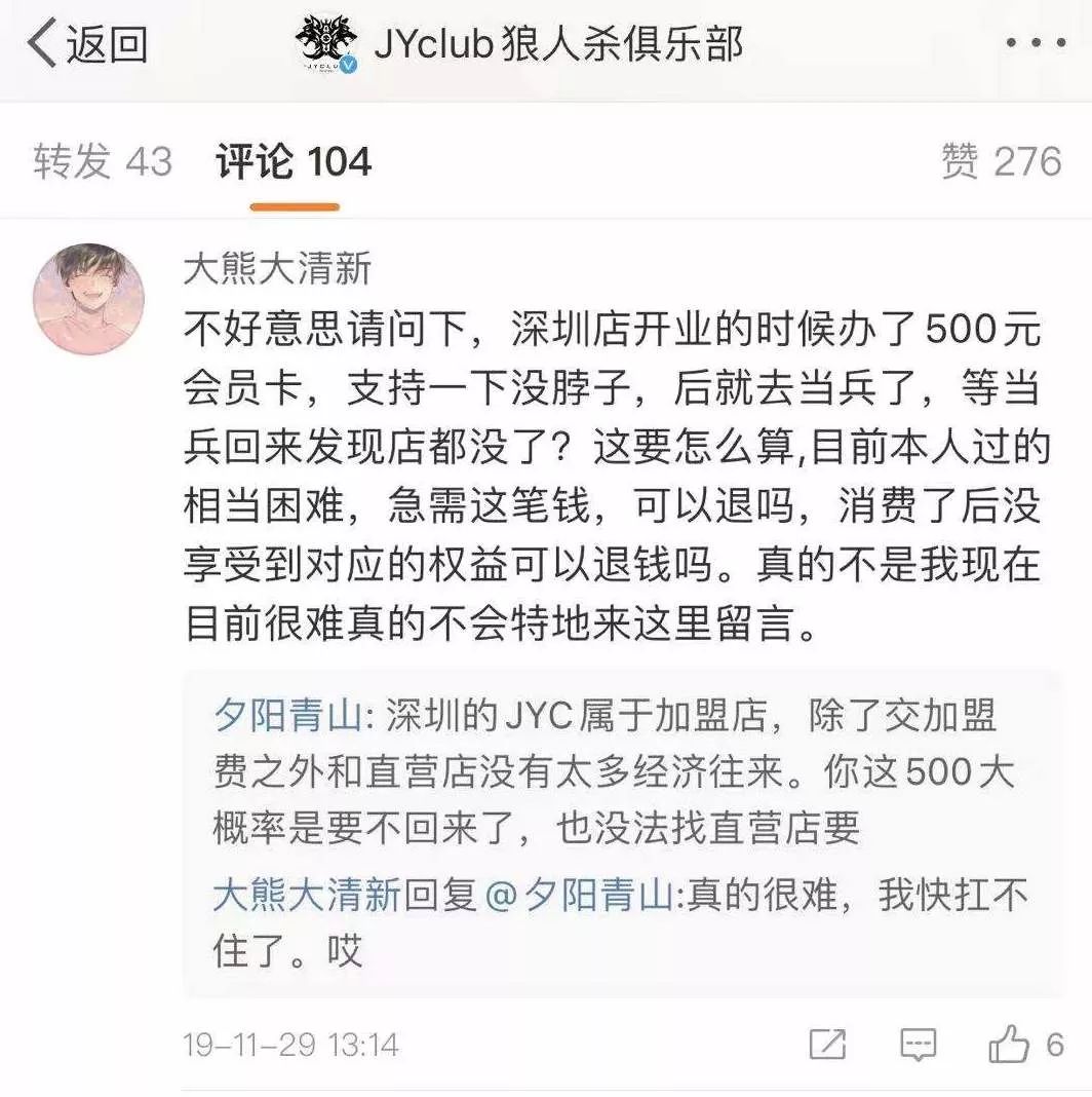 桌游王者的终局：狼人选择不杀了