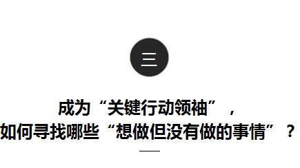 朋友圈爆火的这些偶像，是如何收获崇拜的？