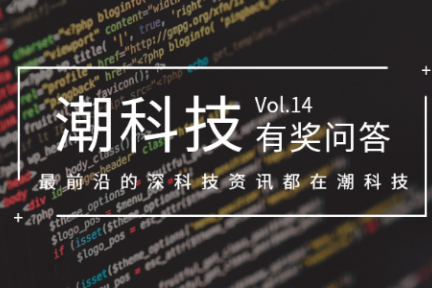 2019这些岗位可能会被人工智能改变……| 潮科技有奖问答评论精选⑭