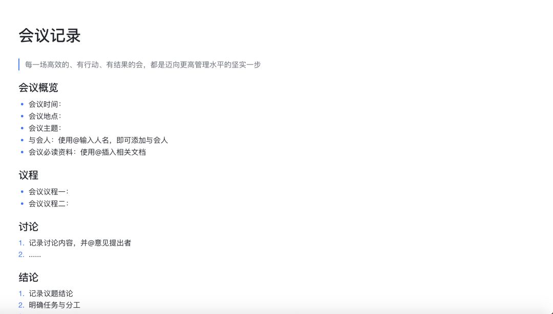 公司996，在家007，互联网远程办公就这么难吗？