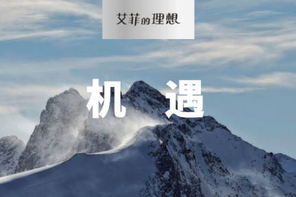 美股第三次熔断：当危机来临，该如何修炼自己？