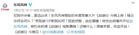 运营大牛养成记：如何追热点？