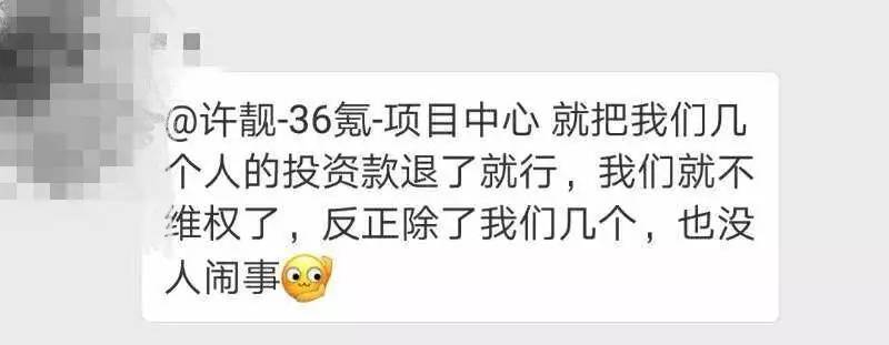 致所有的关注者：我们在行业的坚守是对投资人最负责的态度