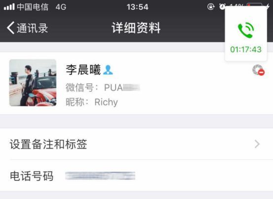 情感界的“权健”：套路感情、年赚数亿，维权群起