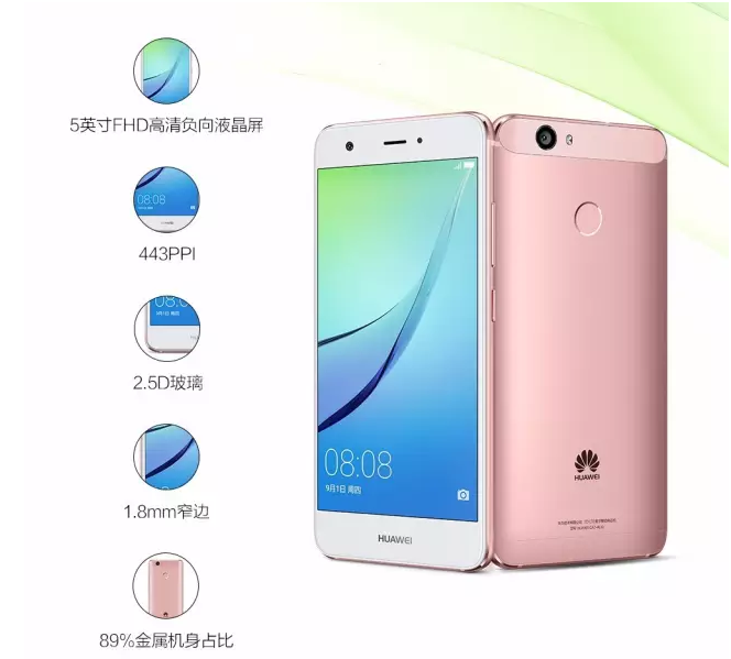 iPhone 7上市在即，国内手机厂商争相发布新品