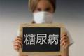 糖医生推出“瞬感伴侣”，整合硬件、数据与服务构建糖尿病管理闭环