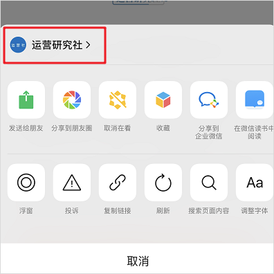 微信「深色模式」辣眼睛？这6大新功能才是真的香