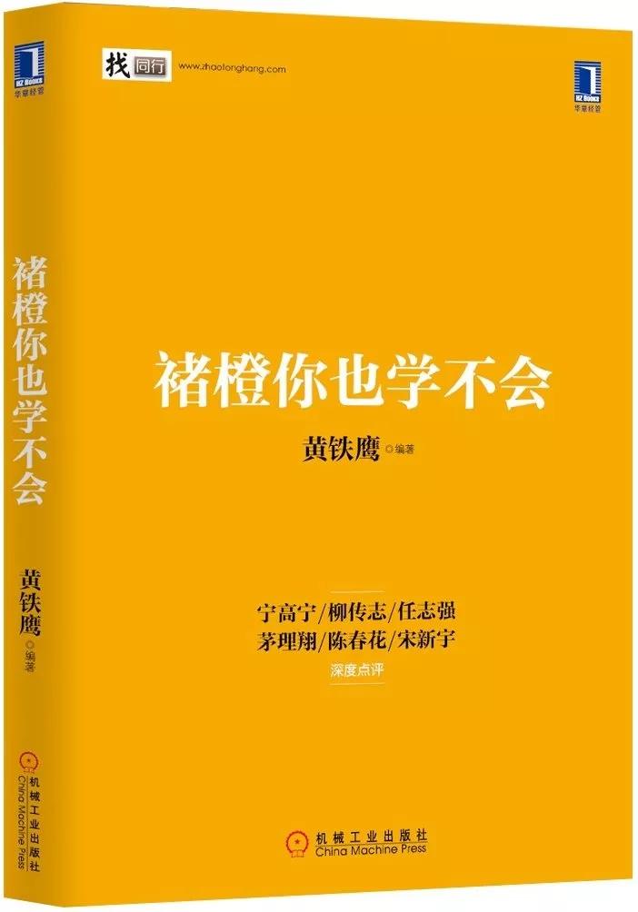 从程序员到自由职业者，我最看重的6个思维和10本书