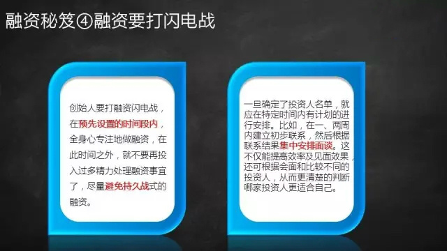 拿到投资人的TS就大功告成了吗？还有这些你要知道的事