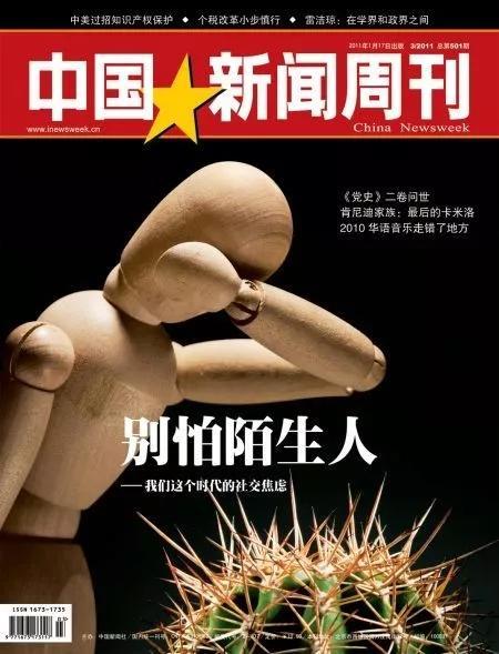 熊猫直播产品 VP：我的十年社群产品经验谈