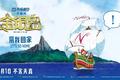 中小公司小国别批片引进报价流程指南